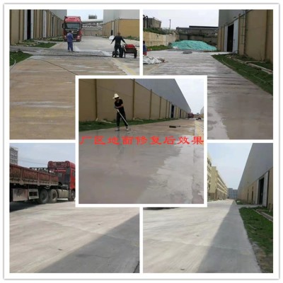 新疆混凝土道路薄层快速修补料水泥路面修补料地面高强快速修补料图4