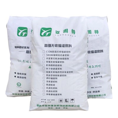 现货供应 水泥路面修补料混凝土道路修补料地面起砂露石子修补料图5