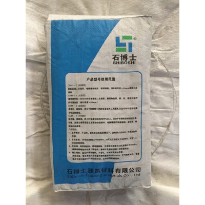 石博士设备基础二次灌浆材料C60国标CGM高强无收缩自流平灌浆料图4