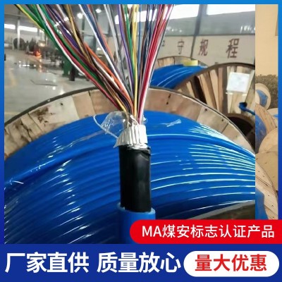煤矿用阻燃通信电缆MHYA32-100*2*1/0.8MA认证80对50对30对电话线图3