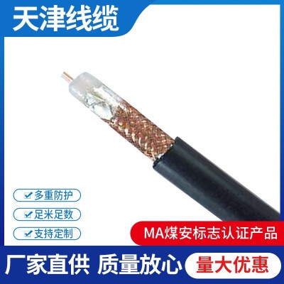 MA认证煤矿用漏泄电缆MSLYFYVZ矿用同轴漏泄电缆MSLYFVZ泄 漏电缆图2