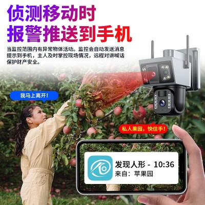 太阳能摄像头监控家用无电无网360度手机远程户外夜视高清免流量图3