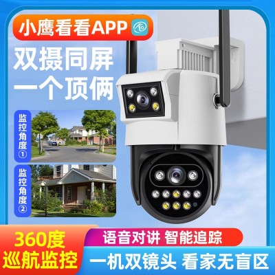 无线监控摄像头双画面家用监控器远程手机360度户外可夜视高清