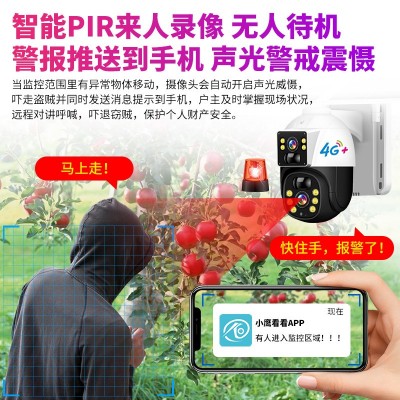 太阳能摄像头双头监控手机远程家用室外无需网络夜视超清4G无线图3