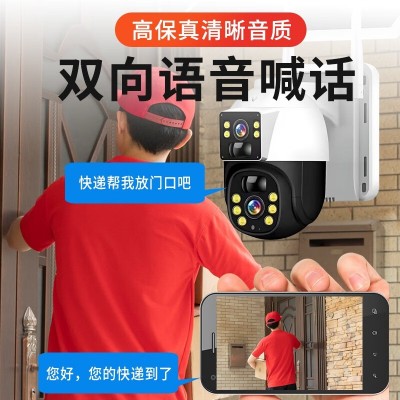 太阳能摄像头双头监控手机远程家用室外无需网络夜视超清4G无线图2
