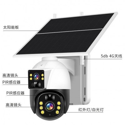 太阳能摄像头双头监控手机远程家用室外无需网络夜视超清4G无线图5