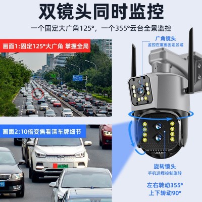 三目高清摄像头600万全彩360度家用WiFi监控器远程户外防水夜视图2