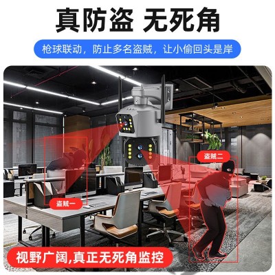 三目高清摄像头600万全彩360度家用WiFi监控器远程户外防水夜视图4