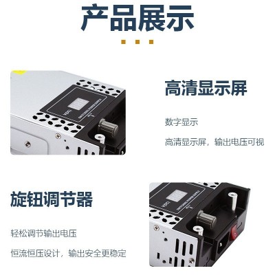 直流开关电源可调压电源0-24V36V48V60V360W-480W稳压开关电源图3