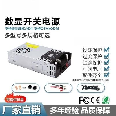 直流开关电源可调压电源0-24V36V48V60V360W-480W稳压开关电源图4