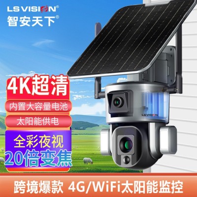 跨境热销4G双镜头枪球联动摄像头太阳能监控wifi人形追踪摄像头