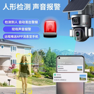 跨境热销4G双镜头枪球联动摄像头太阳能监控wifi人形追踪摄像头图2