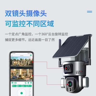 跨境热销4G双镜头枪球联动摄像头太阳能监控wifi人形追踪摄像头图4