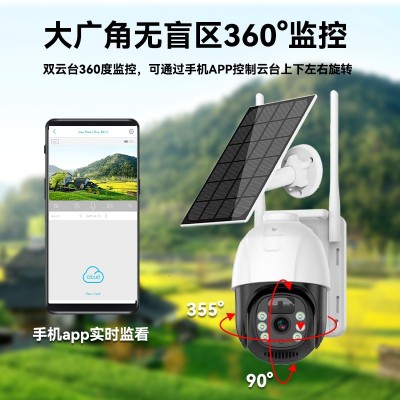 跨境ubox300万户外太阳能监控摄像头球机夜视高清无线远程监视器图3
