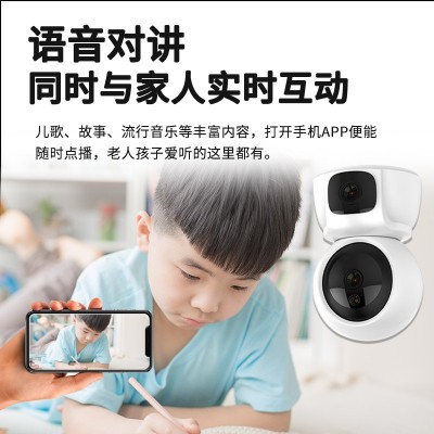 原图500万室内家用监控摄像头360°双摄系统高清画面红外夜视批发图3