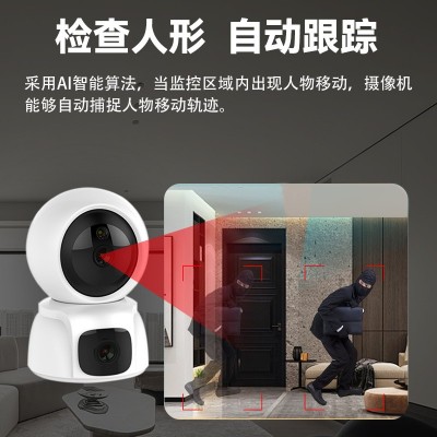 原图500万室内家用监控摄像头360°双摄系统高清画面红外夜视批发图4