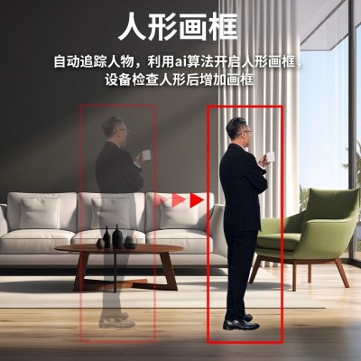 原图500万像素双目摇头摄像机 红外摄像头高清音频全彩夜视监控器图3
