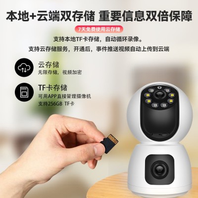 原图500万像素双目摇头摄像机 红外摄像头高清音频全彩夜视监控器图4
