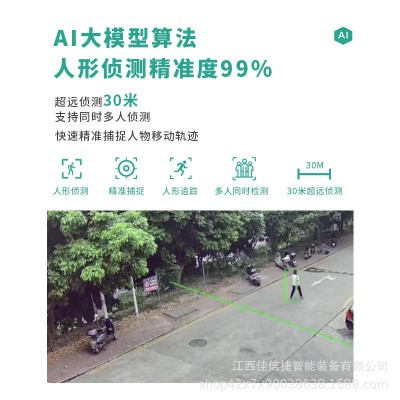 400万太阳能4G高清AOV黑光低功耗摄像头 室外免充值手 机远程监控图4