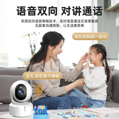 佳信捷私模款家用WIFI摇头机智能监控 室内360度无死 角高清摄像头图2