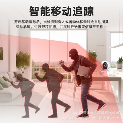 佳信捷私模款家用WIFI摇头机智能监控 室内360度无死 角高清摄像头图3