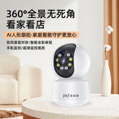 高清智能无线4G远程手机监控 全方位婴儿监护双向语音WI FI摄像头图2