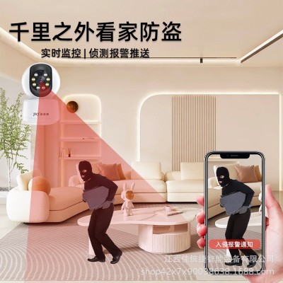 高清智能无线4G远程手机监控 全方位婴儿监护双向语音WI FI摄像头图4