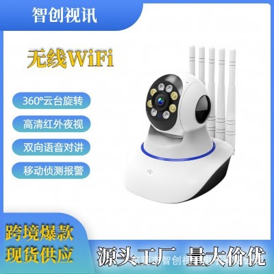 无线360度全景摄像头无死角室外小连手机远程高清夜视家用监控器