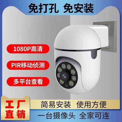 厂家直销无线监控摄像头免打孔插座式监控小球机wifi远程摄像机图2