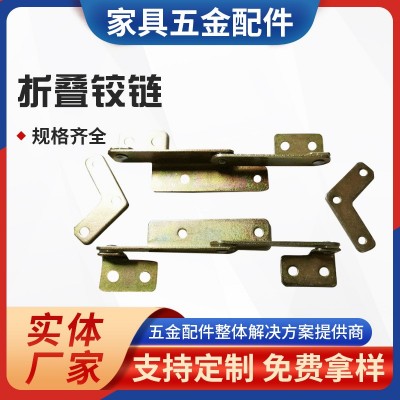 弹簧折叠角柜合页五金件 厂家非标定 做一字拉杆医疗箱折叠铰链