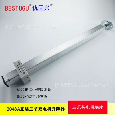 供应B048双电机升降桌丝杆总成,丝杆组件,丝杆升降器图2