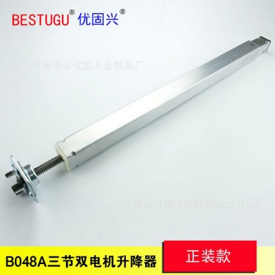 供应B048双电机升降桌丝杆总成,丝杆组件,丝杆升降器图3