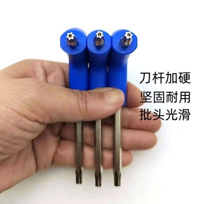 厂家批发T型内六角扳手螺丝刀六角梅花扳手十字防盗一字拆机工具图4