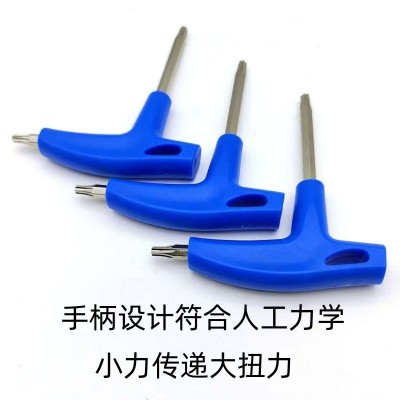 厂家批发T型内六角扳手螺丝刀六角梅花扳手十字防盗一字拆机工具图3