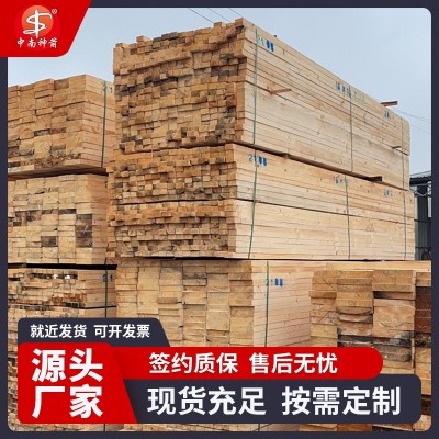 本地建筑木方4*6 工地用支模木方条 不易弯曲 根根好用 尺寸标准图2