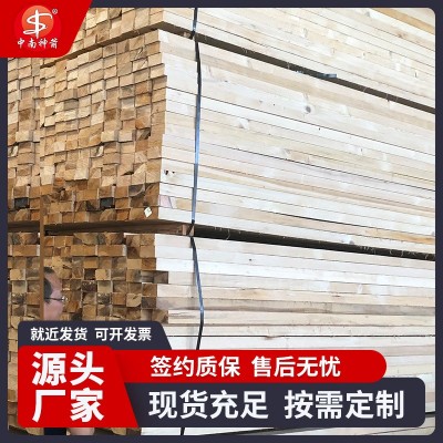本地建筑木方4*6 工地用支模木方条 不易弯曲 根根好用 尺寸标准图3