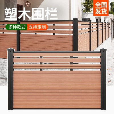 塑木围栏护栏室外铝合金立柱栅栏厂家户外别墅花园隔断用栏杆批发图2