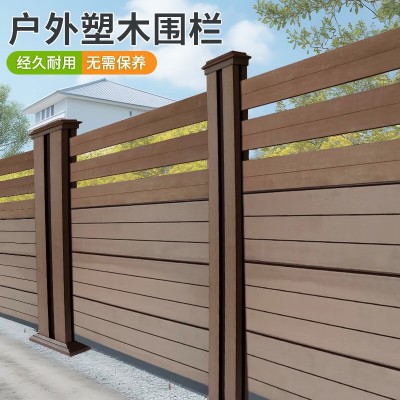 塑木围栏栅栏铝合金立柱批发户外花园庭院别墅院子围墙用护栏厂家图4