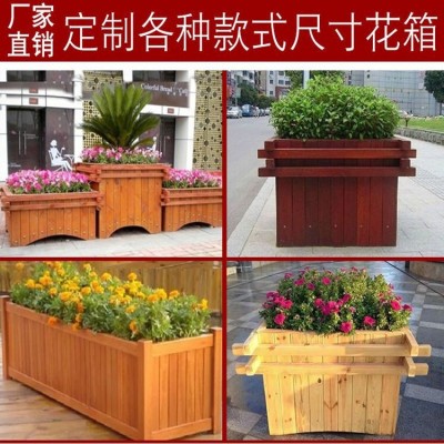 四川防腐木花架壁挂阳台栏杆户外碳化木实木花盆圆头田园风花槽图4