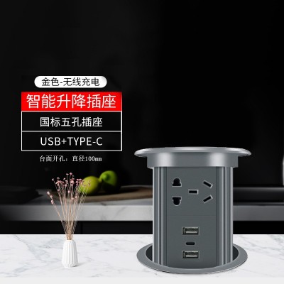 外贸智能升降插座厨房嵌入式自动电动隐藏岛台无线充电插排图2