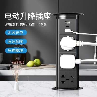 国际电工升降插座嵌入式厨房智能自动插排隐藏式桌面带无线充电插