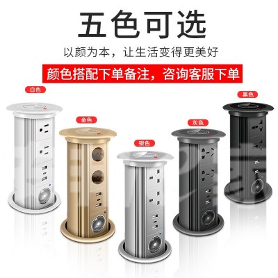 国际电工升降插座嵌入式厨房智能自动插排隐藏式桌面带无线充电插图2