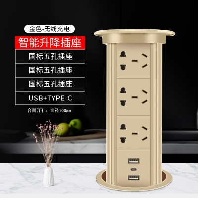 无线充电桌面电动升降嵌入式插座办公桌隐藏伸缩式usb+type-c插座