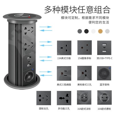 无线充电桌面电动升降嵌入式插座办公桌隐藏伸缩式usb+type-c插座图3