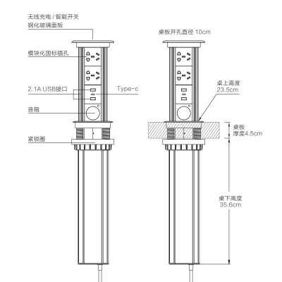 无线充电桌面电动升降嵌入式插座办公桌隐藏伸缩式usb+type-c插座图4