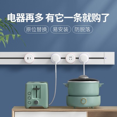 可移动轨道插座厨房客厅卧室无线不带线排插家用插排接线 板Q3批发图3