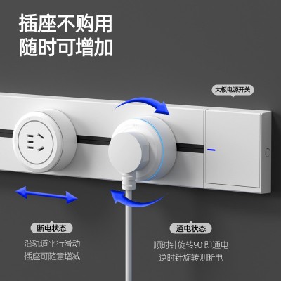可移动轨道插座厨房客厅卧室无线不带线排插家用插排接线 板Q3批发图2