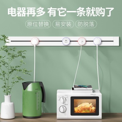 滑动式保护电力轨道插座厨房专用明装白色轨道大南非适配 器Q2图2