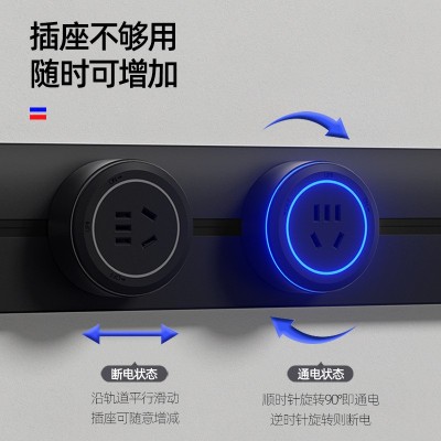 滑动式保护电力轨道插座厨房专用明装白色轨道大南非适配 器Q2图3