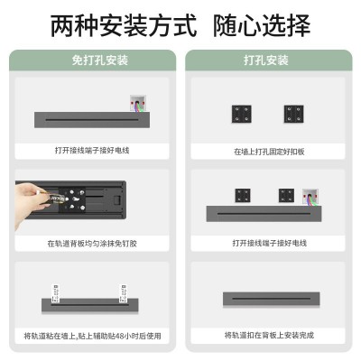 滑动式保护电力轨道插座厨房专用明装白色轨道大南非适配 器Q2图4